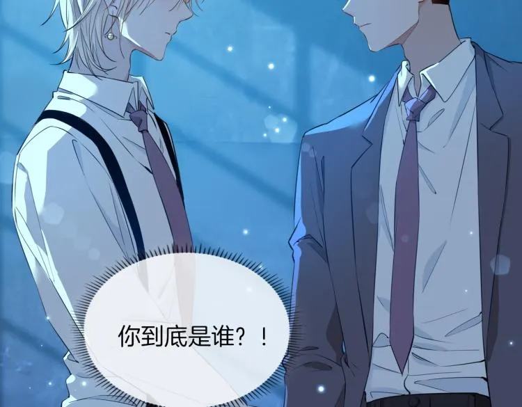 第30话 记忆中的他 第92页