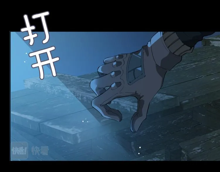 第30话 记忆中的他 第98页