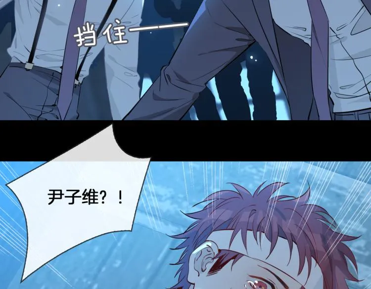 第30话 记忆中的他 第100页