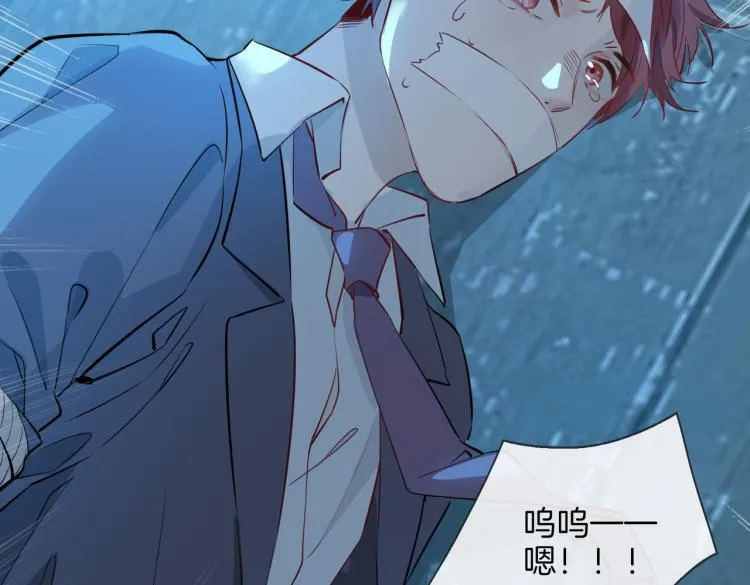 第30话 记忆中的他 第101页