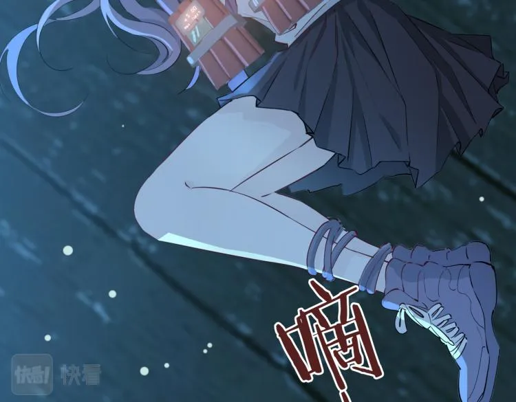 第30话 记忆中的他 第107页