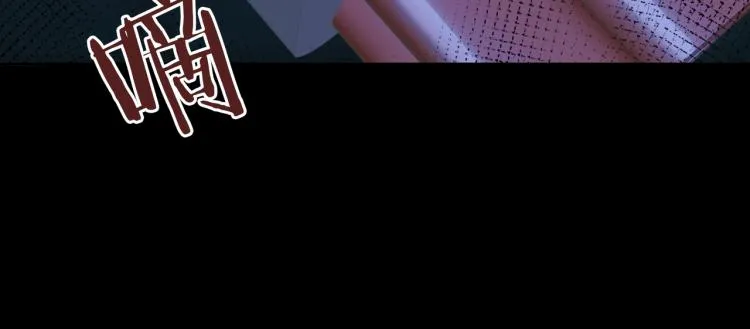 第30话 记忆中的他 第109页