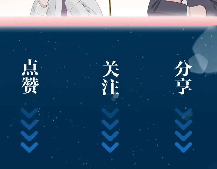 第30话 记忆中的他 第117页