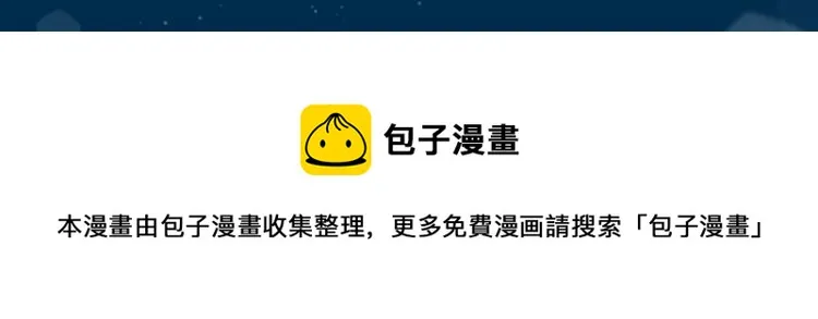第30话 记忆中的他 第118页