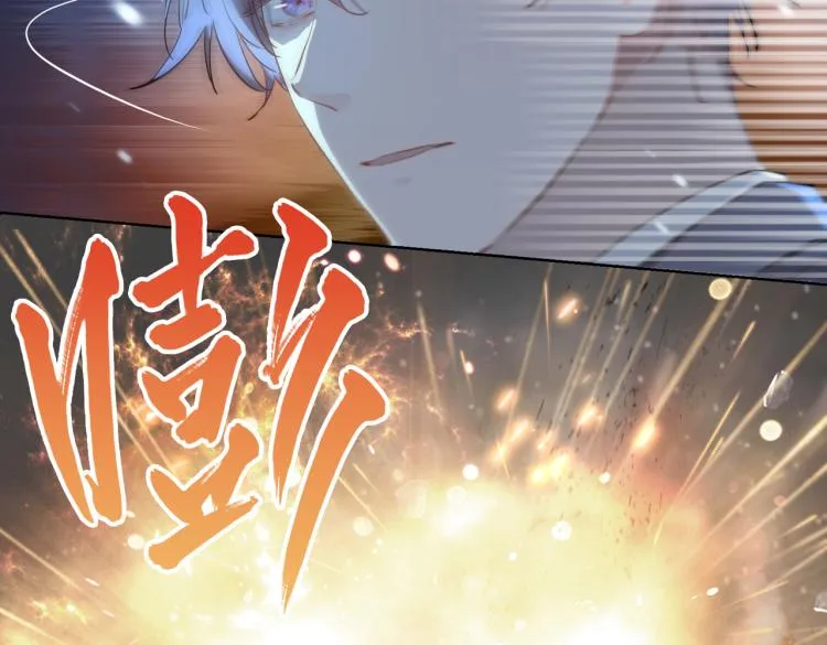 第32话 现实中的吻 第4页