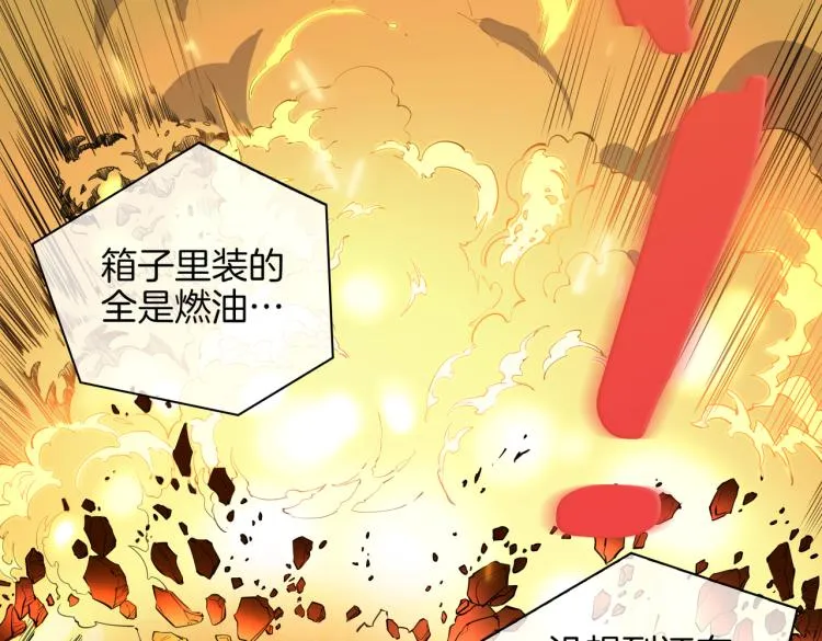 第32话 现实中的吻 第27页