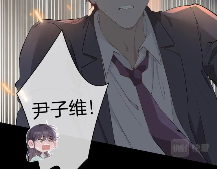 第32话 现实中的吻 第69页