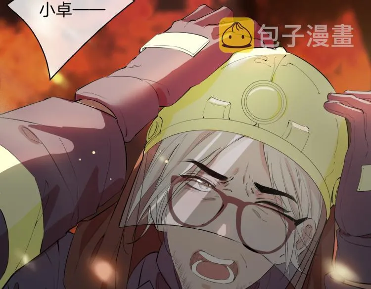 第32话 现实中的吻 第75页