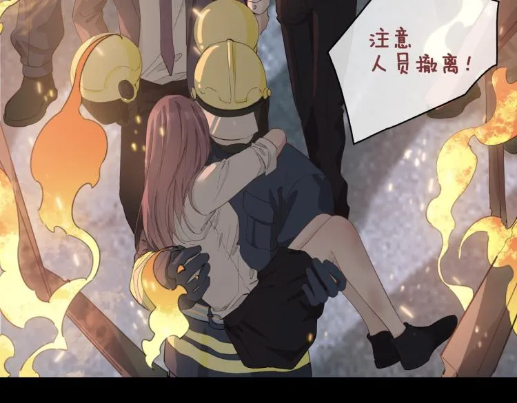 第32话 现实中的吻 第82页