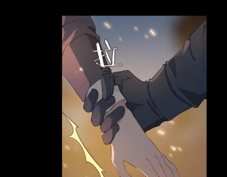 第32话 现实中的吻 第84页