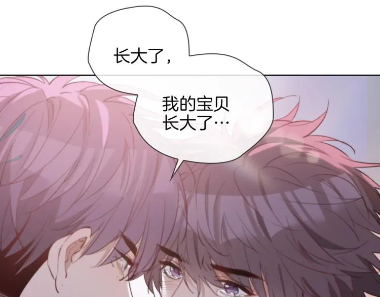 第32话 现实中的吻 第96页