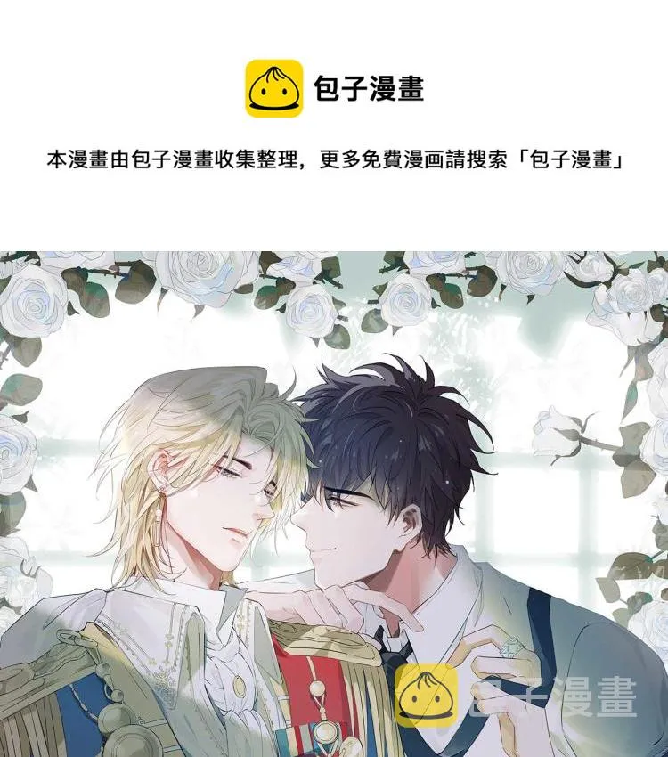 第33话 心意 第1页