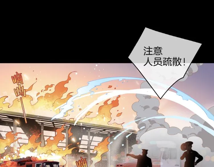 第33话 心意 第5页