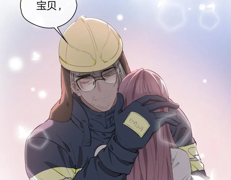 第33话 心意 第9页
