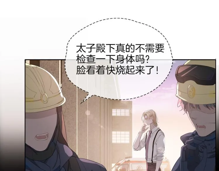 第33话 心意 第12页