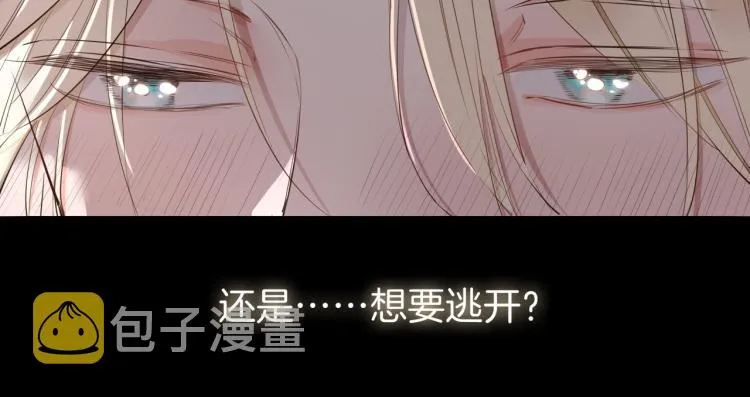 第33话 心意 第19页