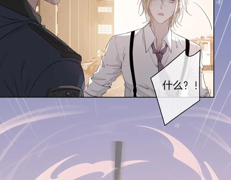 第33话 心意 第22页