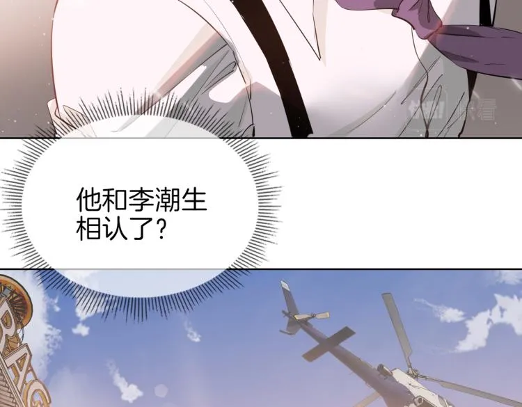 第33话 心意 第28页