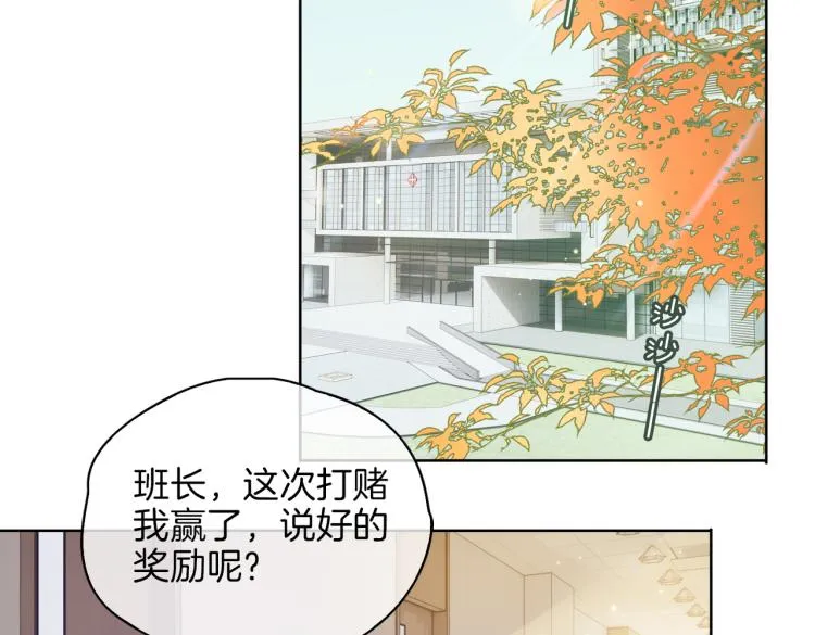 第33话 心意 第36页