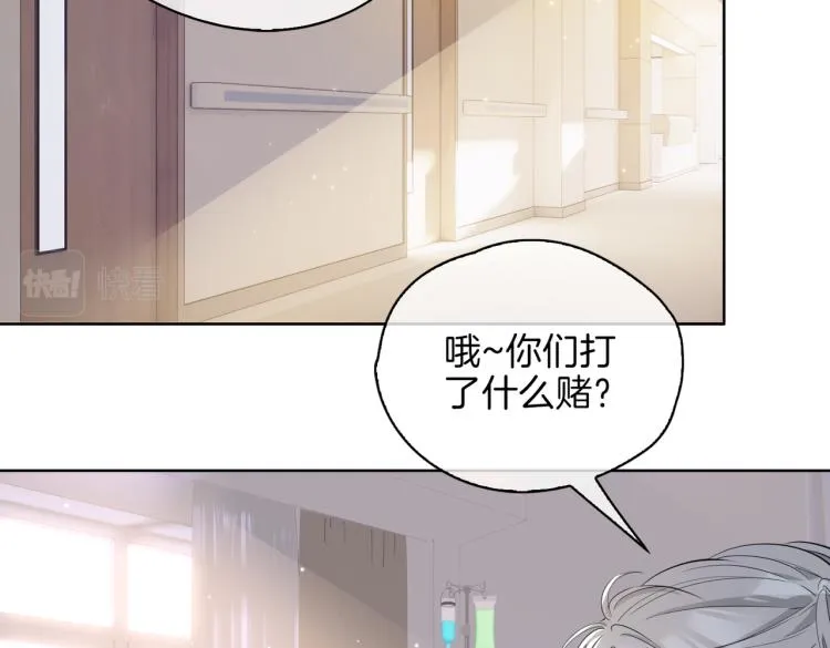 第33话 心意 第37页