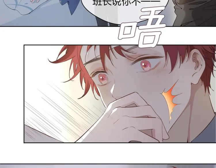 第33话 心意 第39页