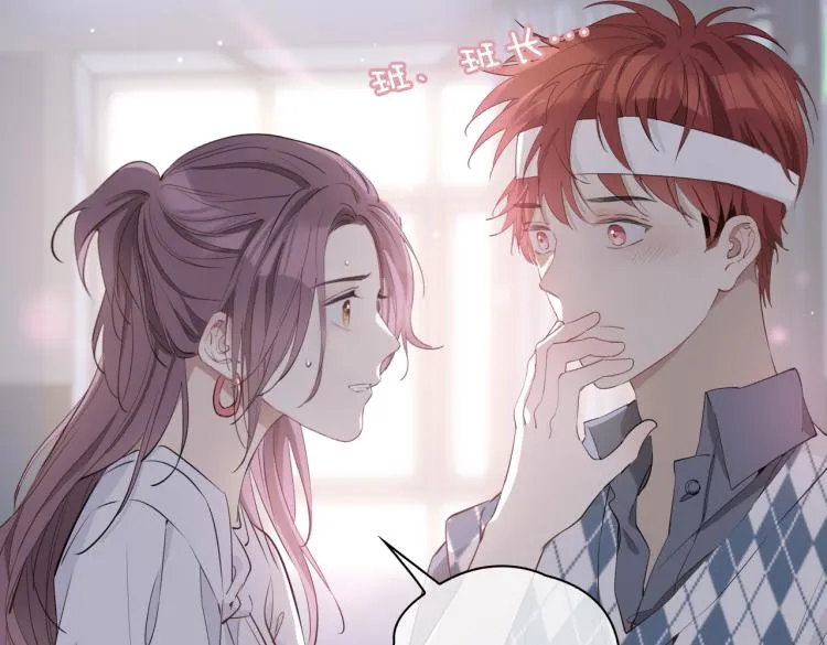 第33话 心意 第40页