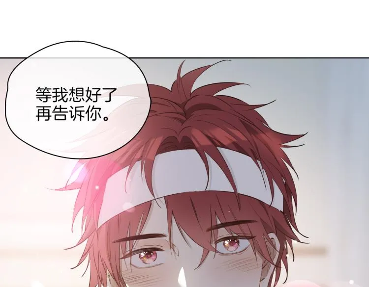 第33话 心意 第42页