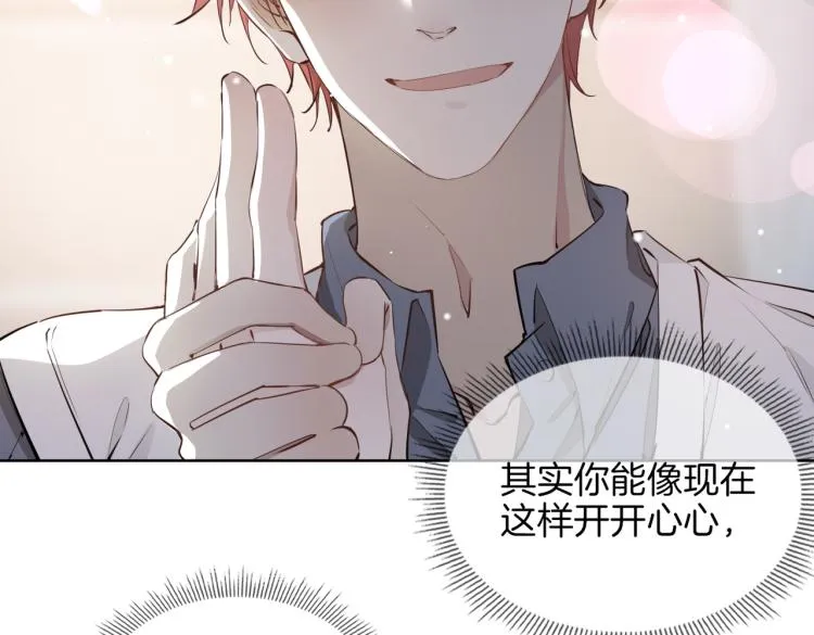 第33话 心意 第43页