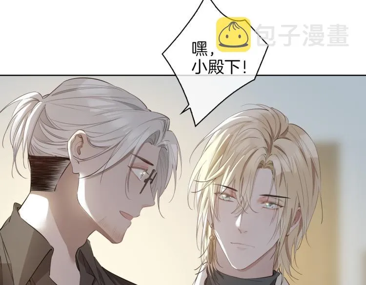 第33话 心意 第46页