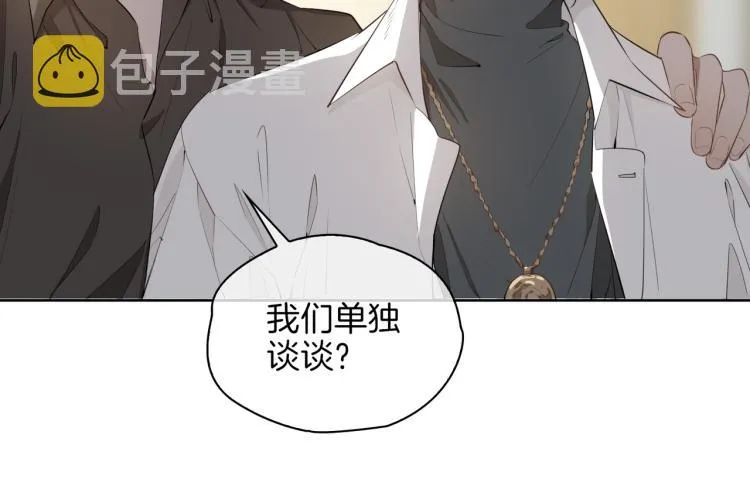 第33话 心意 第47页