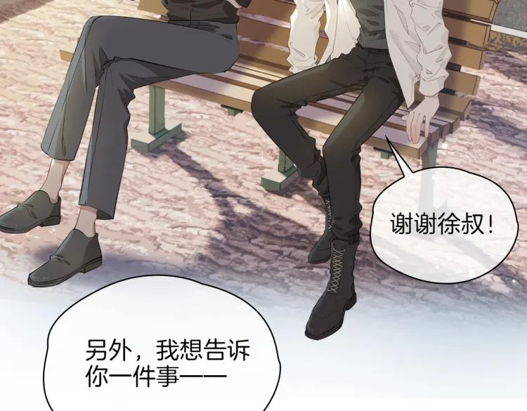 第33话 心意 第51页