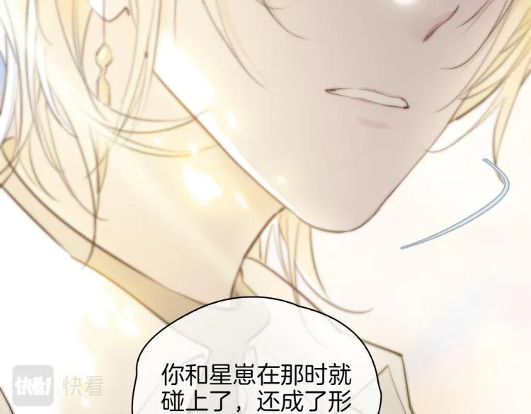 第33话 心意 第55页