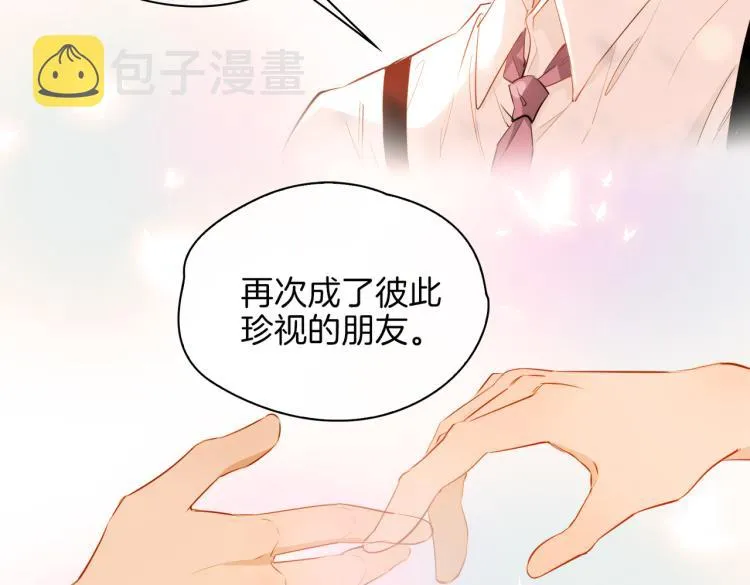 第33话 心意 第59页