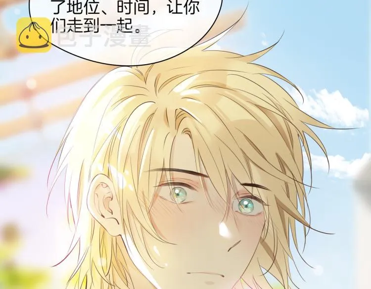 第33话 心意 第62页