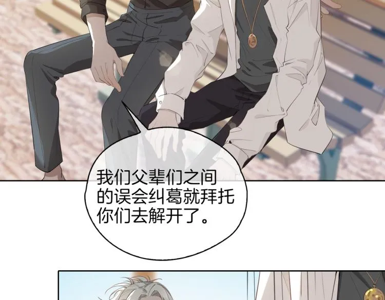 第33话 心意 第66页