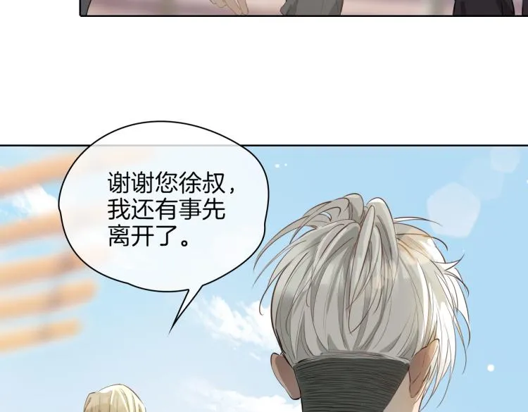 第33话 心意 第68页