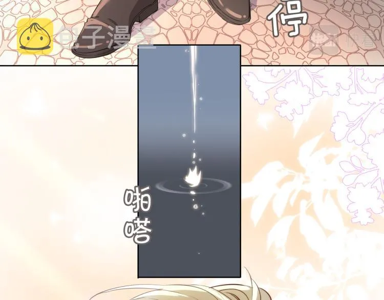第33话 心意 第72页