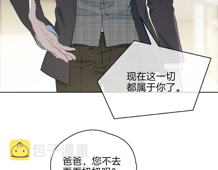 第33话 心意 第85页