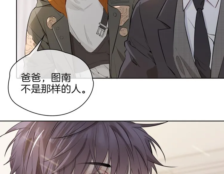 第33话 心意 第89页
