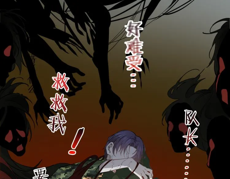 第33话 心意 第98页