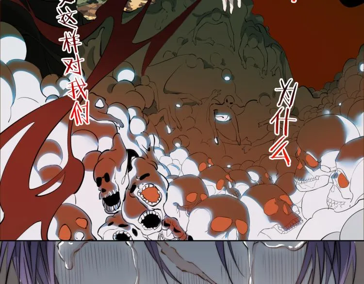 第33话 心意 第99页