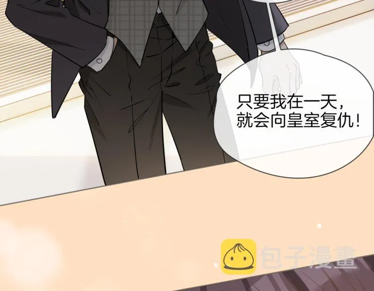 第33话 心意 第106页