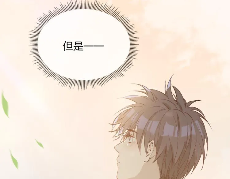 第33话 心意 第109页
