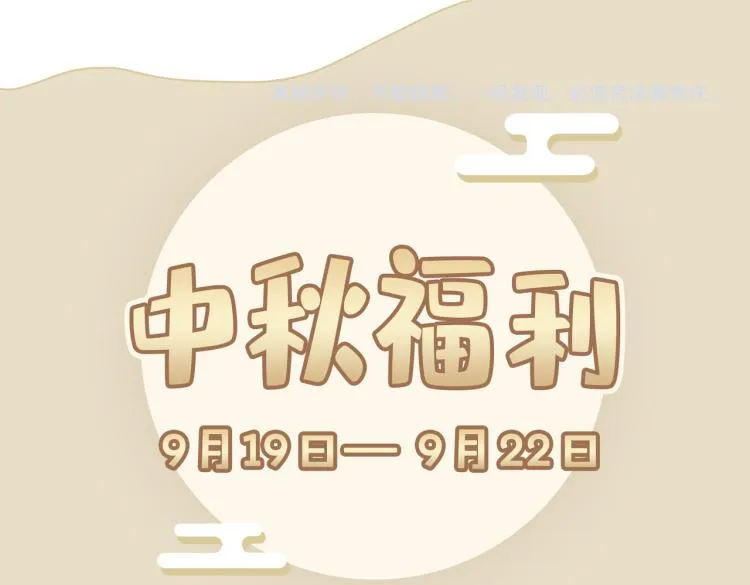 第33话 心意 第113页
