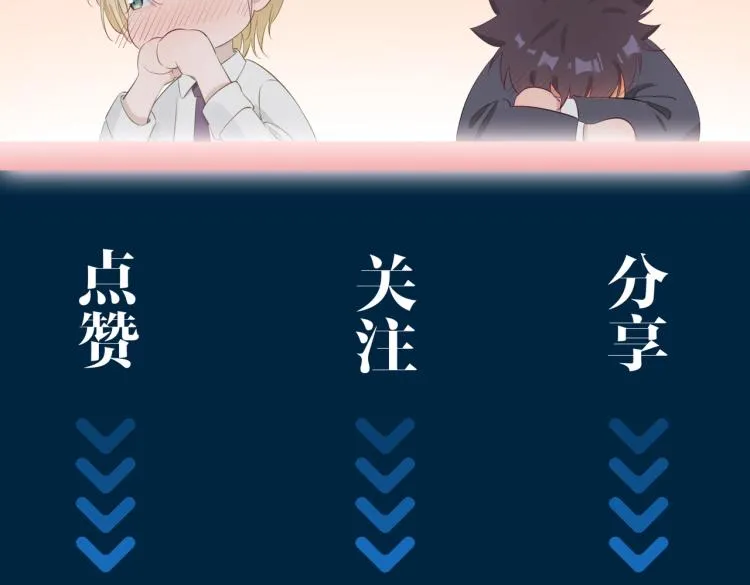 第33话 心意 第121页