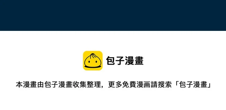 第33话 心意 第122页