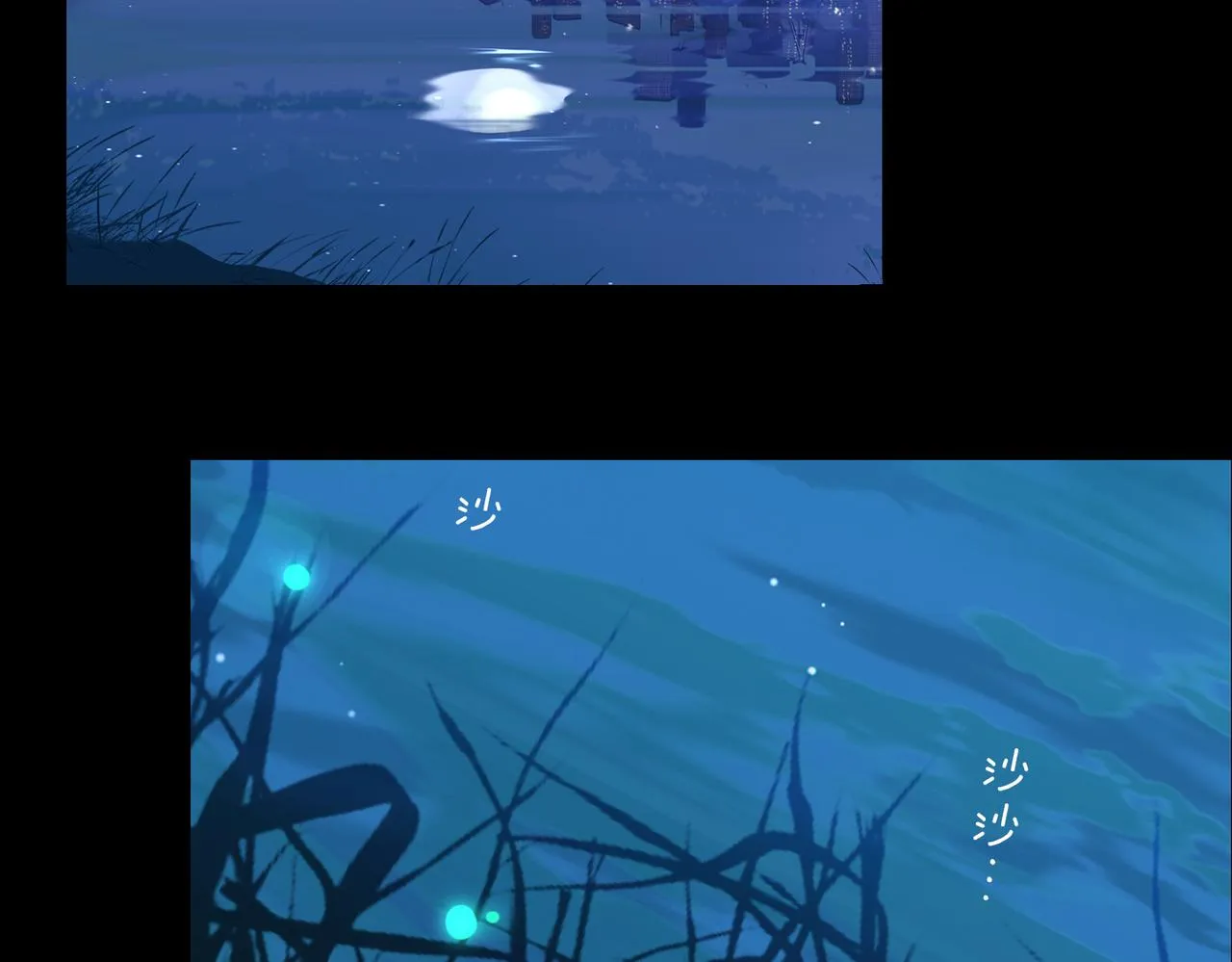 第34话 他一直在等你 第7页