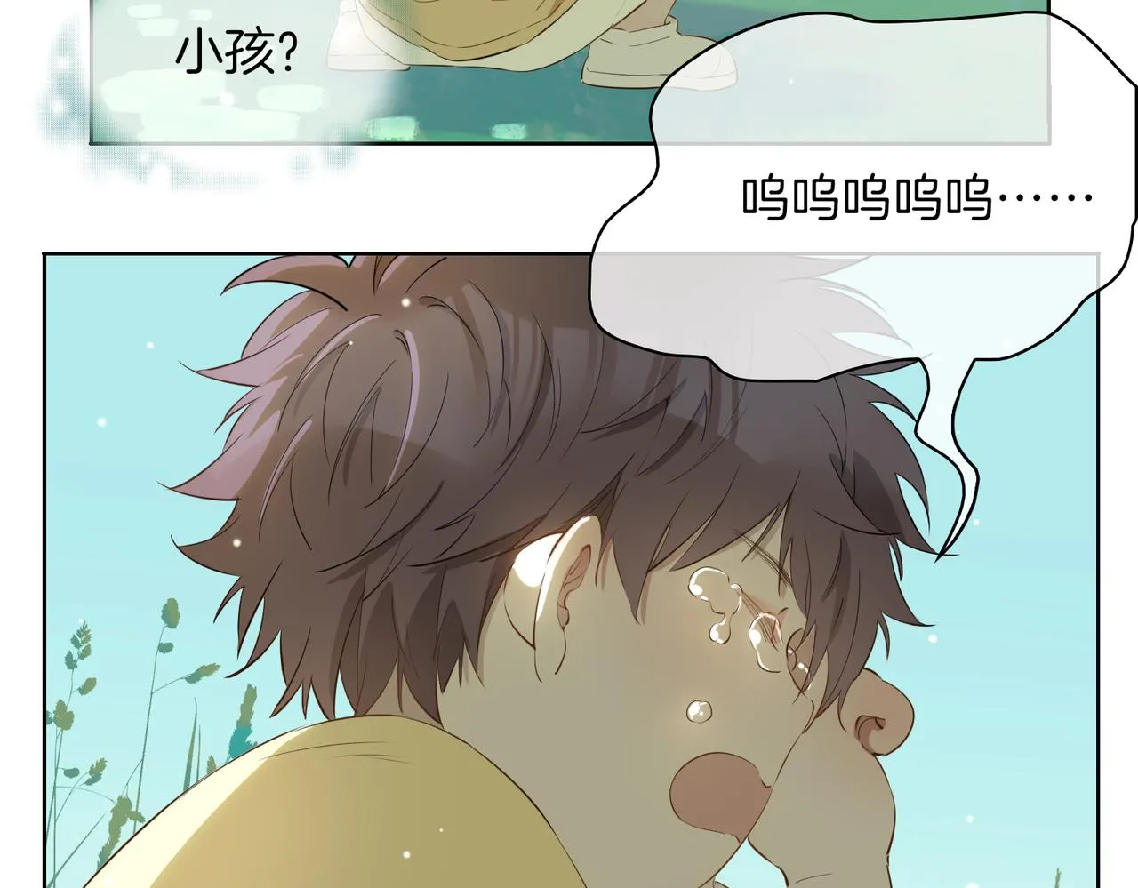 第34话 他一直在等你 第29页