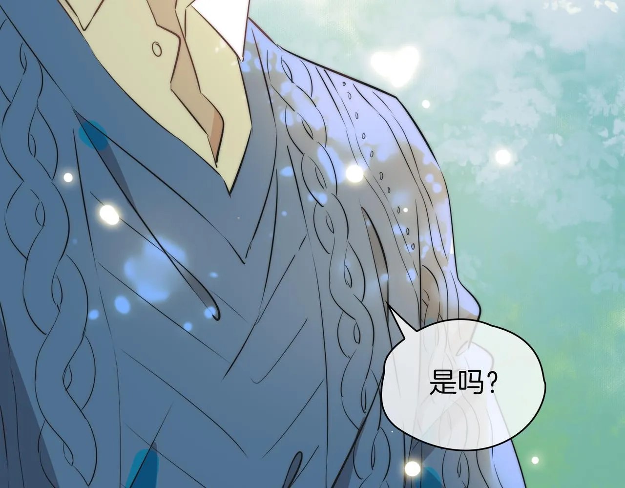 第34话 他一直在等你 第55页