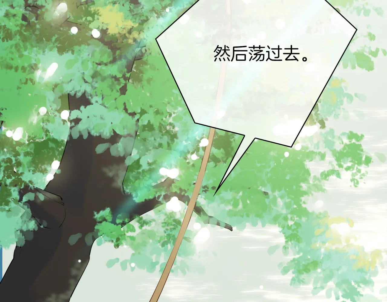 第34话 他一直在等你 第62页